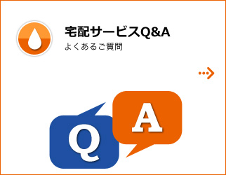 Q&A